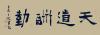 ֱ鷨