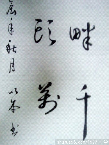 1342705364247