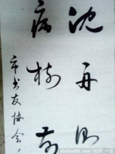 1342705377812