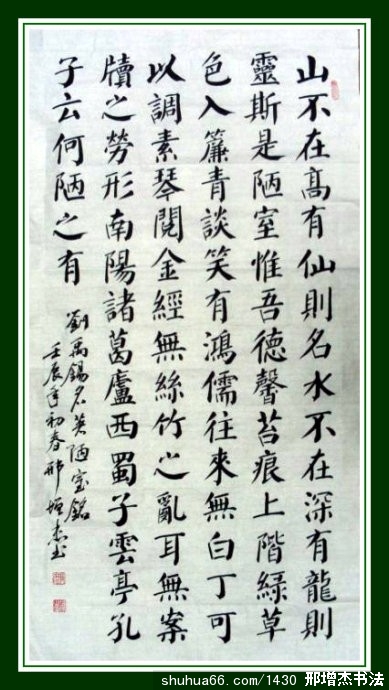 2.2.21ɽ��������1