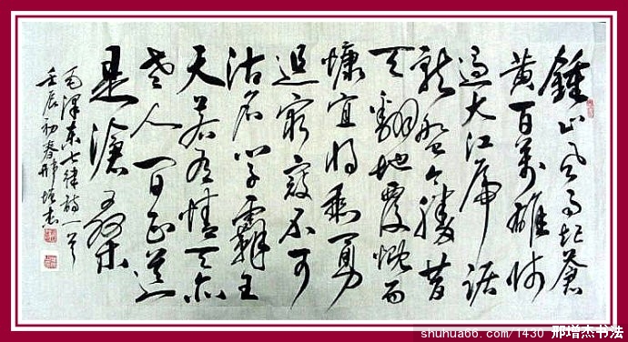 2.2.21��ɽ��