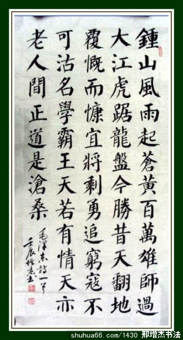 2.2.21��ɽ������