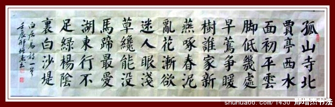 2.2.23��ɽ������