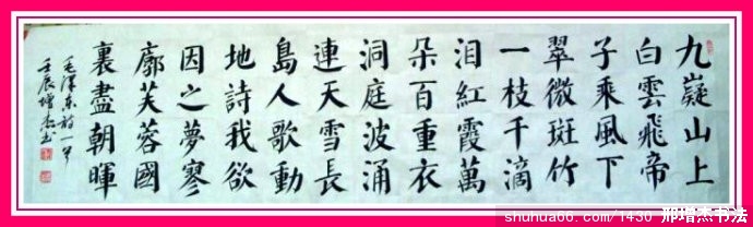 2.2.26����ɽ������