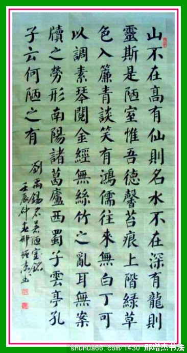 2.3.6ɽ��������
