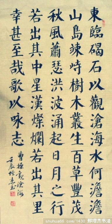 2.3.31�ܲ�ʫ