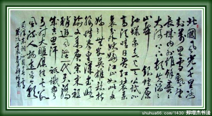 2.4.20����8������2