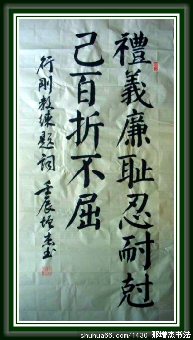 2.4.20����4����