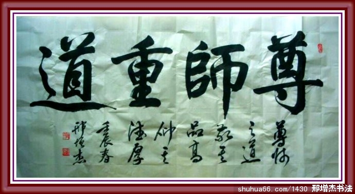 2.4.20��ʦ4��