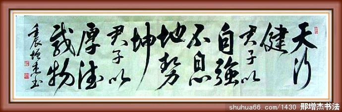 2.4.23���н�6�߶Կ�2