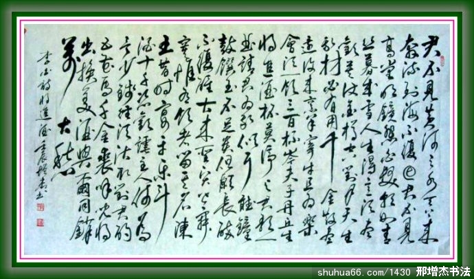 2.4.25������6������