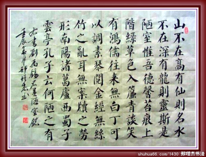 2.4.25ɽ������