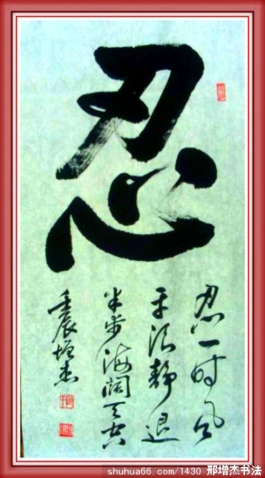 2.4.30��3����