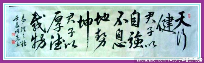 2.4.30����6�߶Կ�