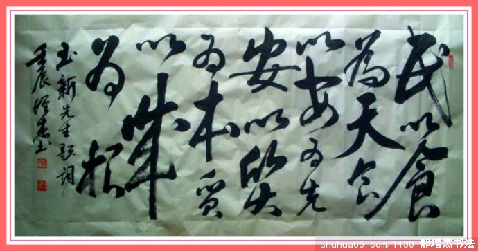 2.5.3����ʳ4����