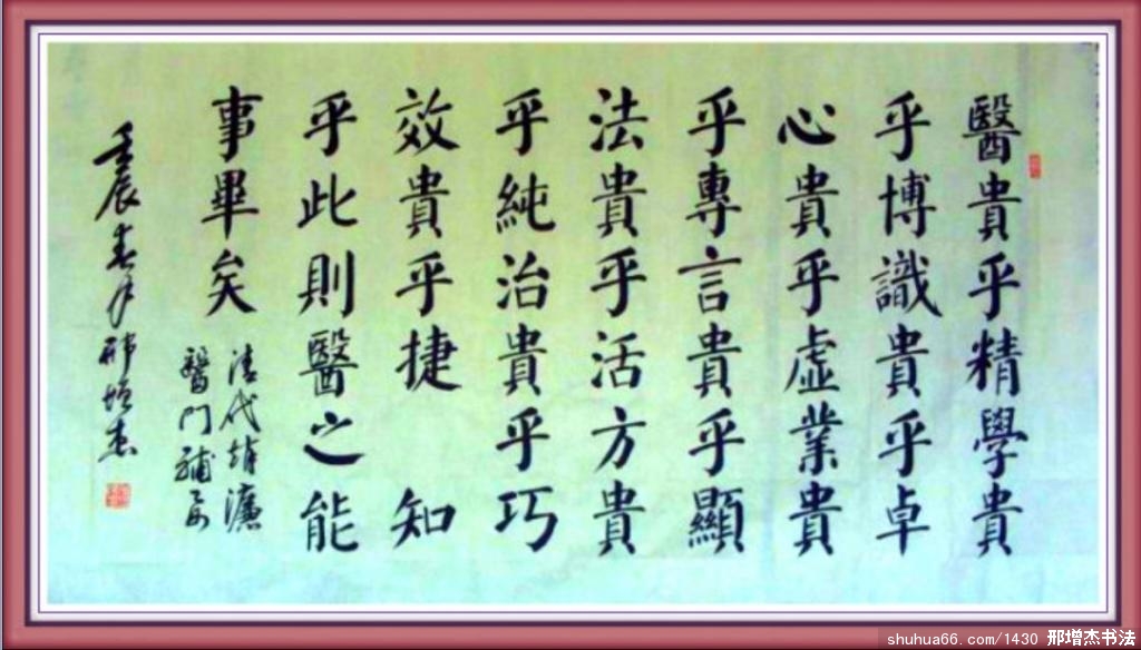 2.5.6ҽ���6����