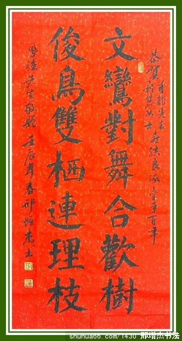 2.5.8���ɳ����1