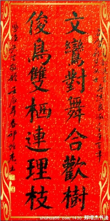 2.5.8���ɳ����2