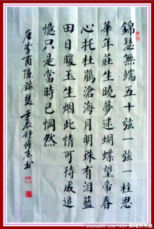 2.5.22��ɪʫ��������