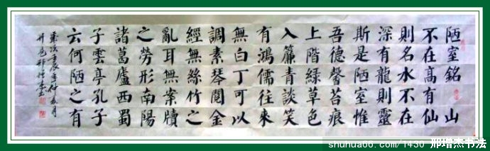 2.6.23ª��������6�߶Կ�