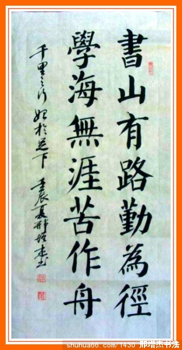 2.6.24��ɽ3������