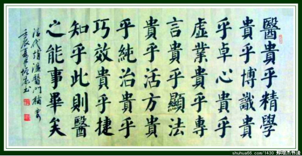 2.7.3ҽ��4������