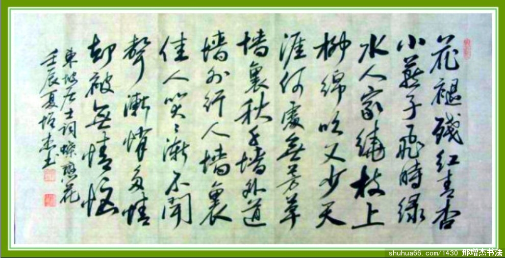 2.7.18���Ȳк�3�߲�