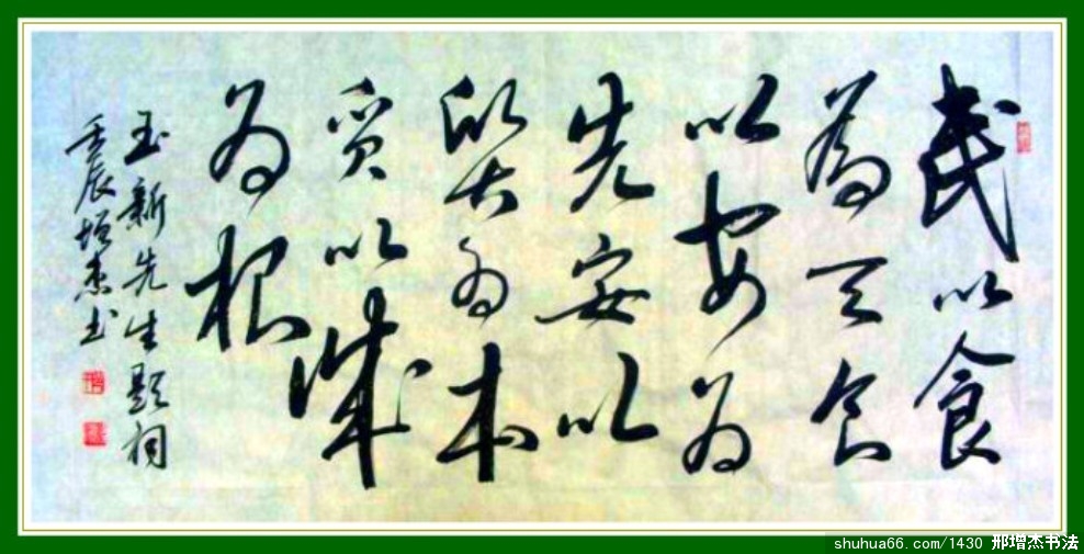 2.7.18����ʳ3�߲�