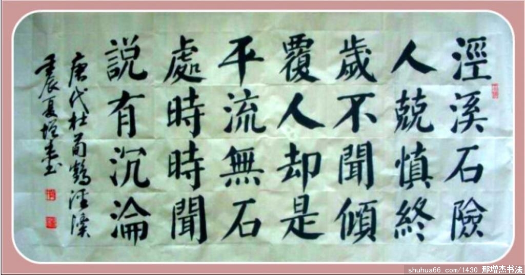 2.7.26��Ϫ����4�ߺ�