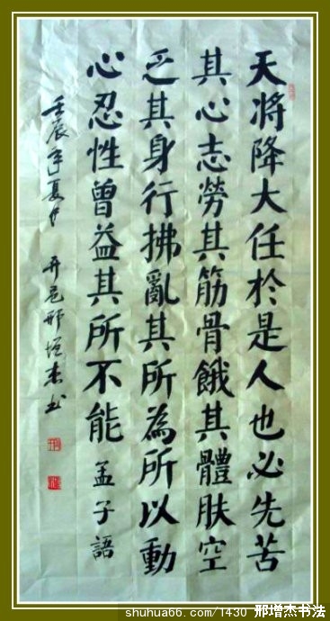 2.7.29�콫4������