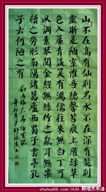 2.1.7ɽ������