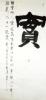 鷨Ʒ ʵ 