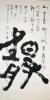 鷨Ʒ  