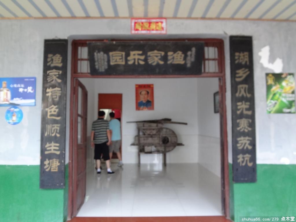 �����ú�ɽ