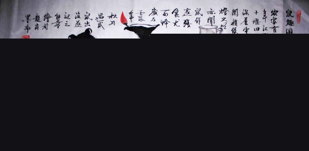 ȤD2012(gu)(hu)Ʒ   55*120 cm