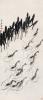 大师作品