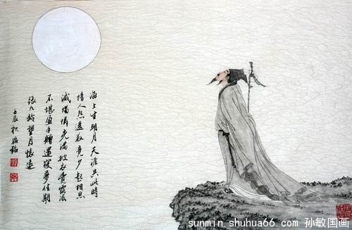 孙敏(铭)国画.唐人张九龄诗.海上生明月