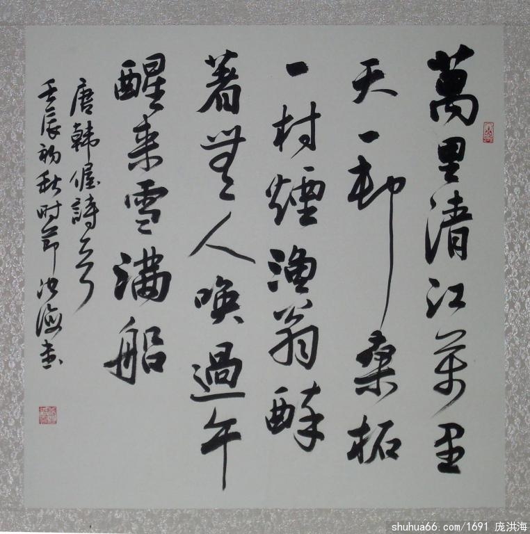 27