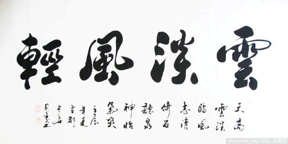 ˮī���Ա�����