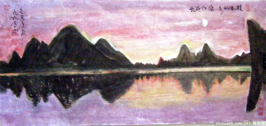 给中国传统山水画输入新鲜血液