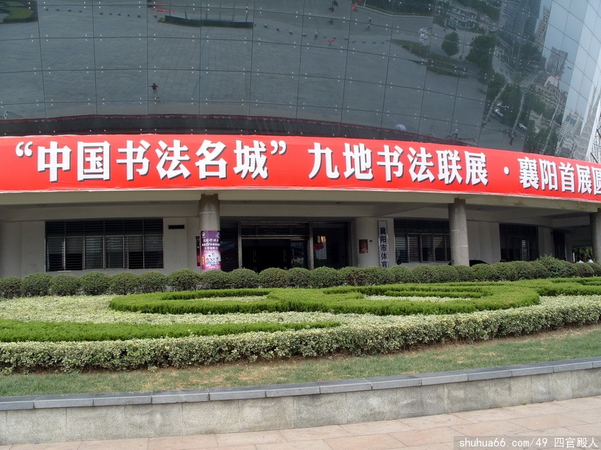 ''�й��鷨����"�ŵ���չ