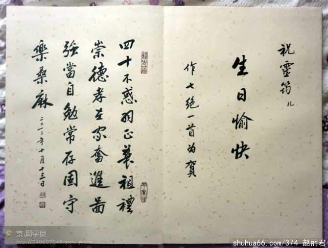 ܌W(xu)10jpg