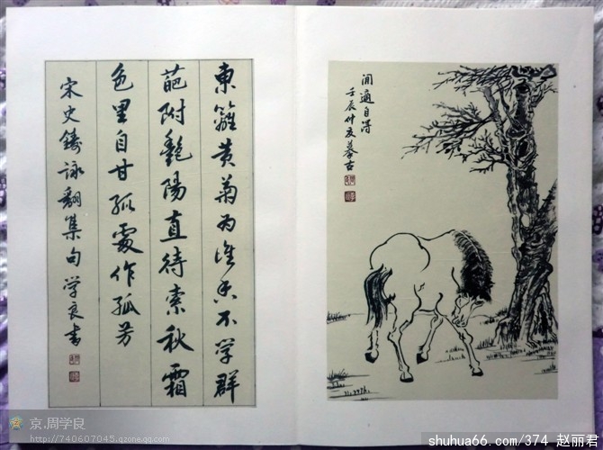 ܌W(xu)(sh)(hu)13jpg