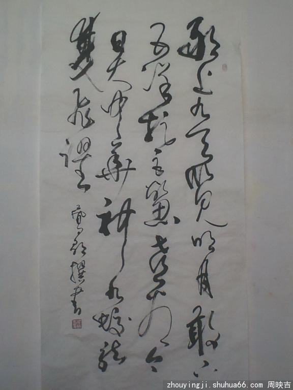 10����ʫ���ã��ߴ�136��66��