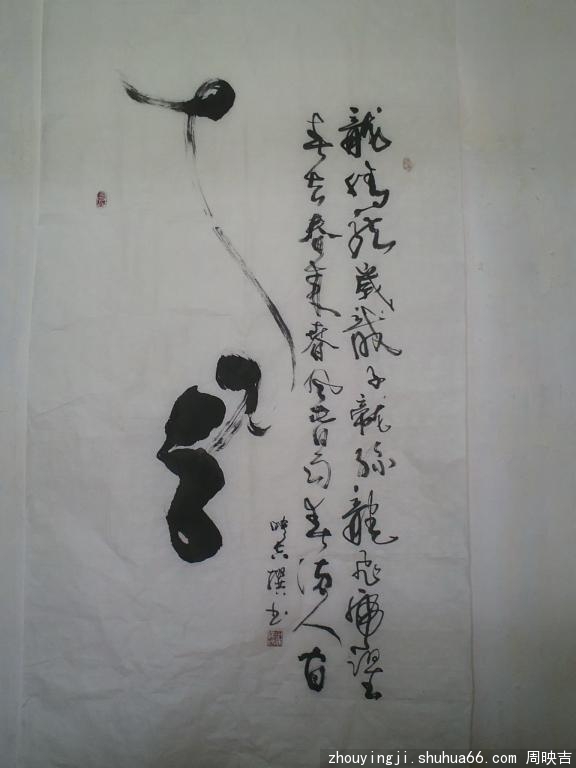 5�����ߴ�140��70��