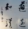 ൱黭Ժ黭չ__2