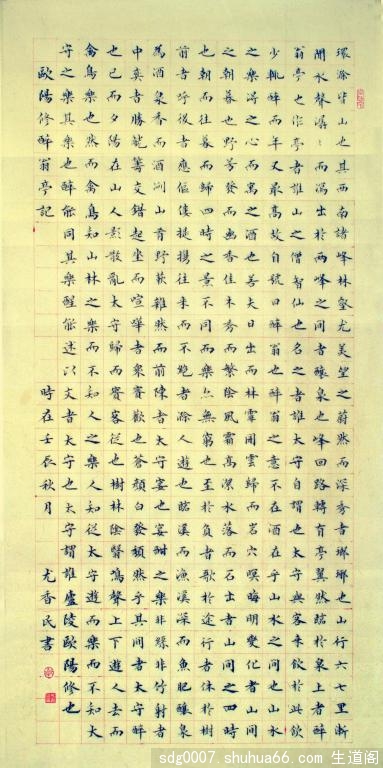 ӬͷС��������ͤ��