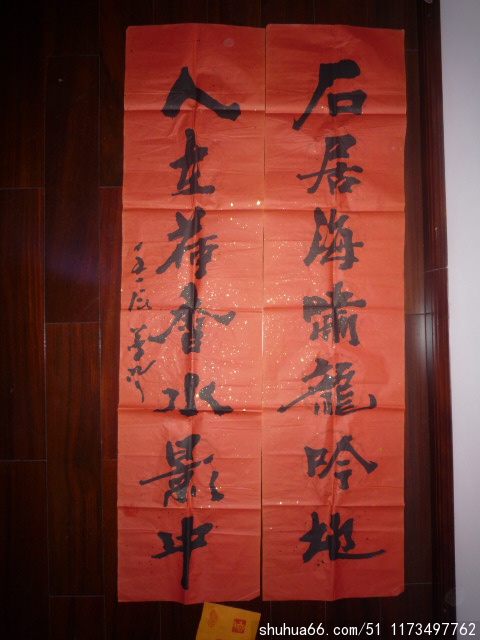 P1160420