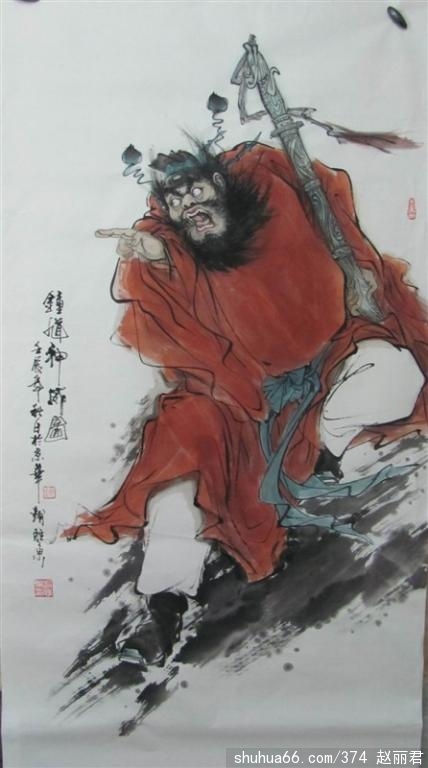 ظ