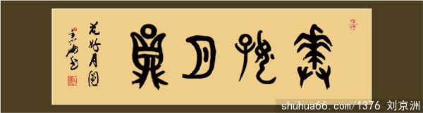 ׭ A